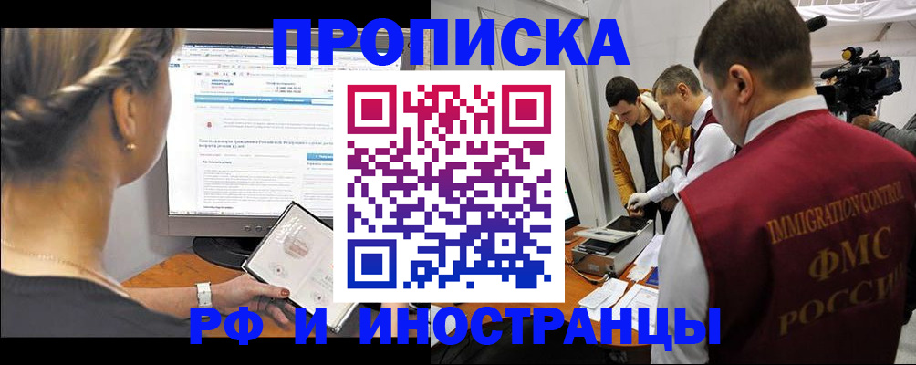 временная регистрация госуслуги в Дигоре
